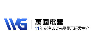 大量供應原裝LG超薄液晶模組